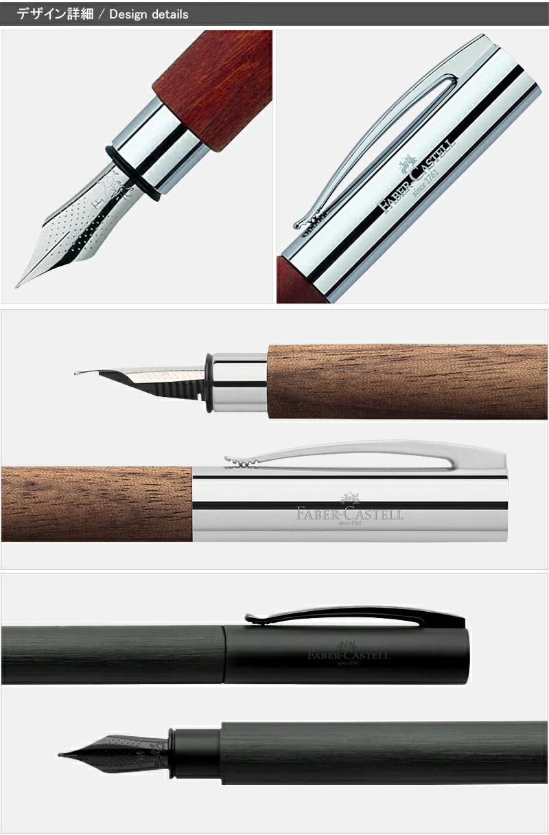 名入れ 万年筆 ファーバーカステル 万年筆 Faber-Castell アンビション