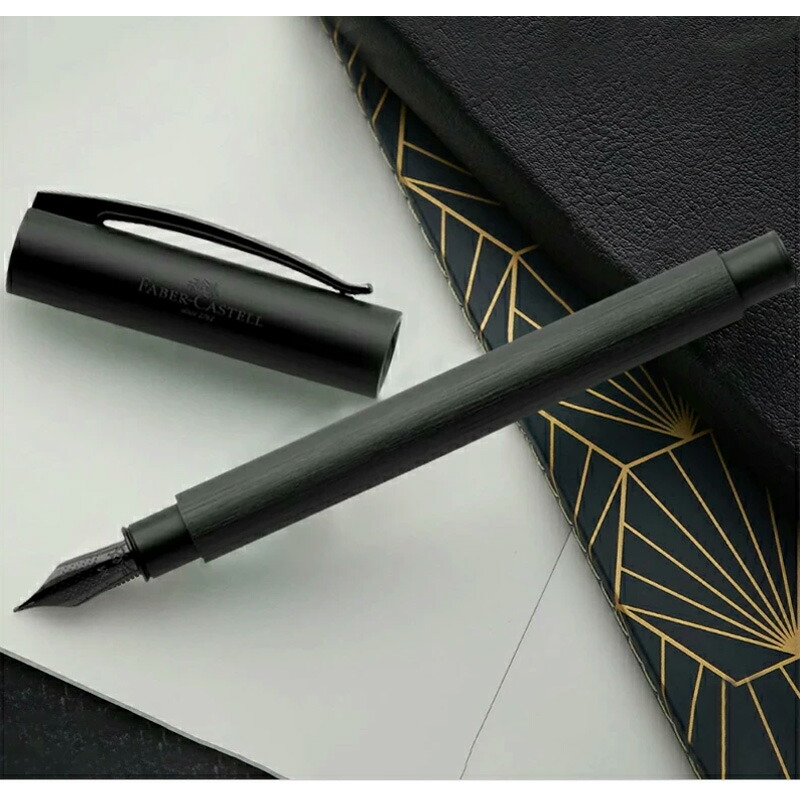 アンビション ファーバーカステル 万年筆 Faber-Castell 梨の木
