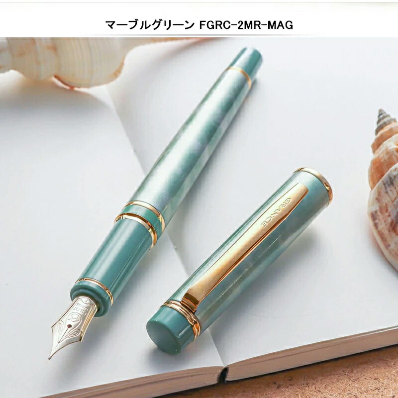 グランセ 在庫一掃 赤字セール パイロット PILOT 万年筆 Grance 14K F