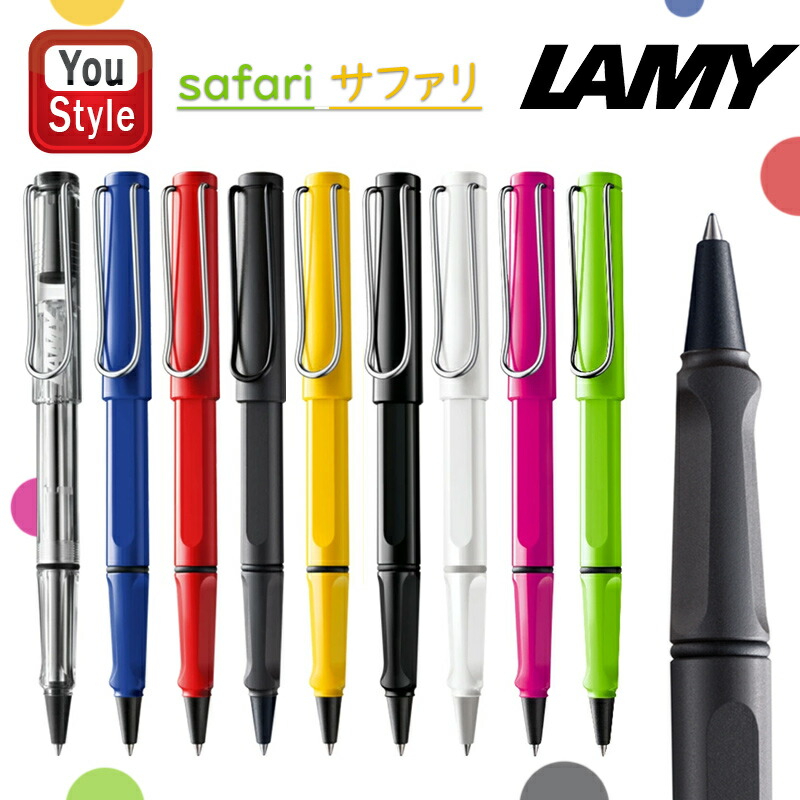 ★限定色★　LAMY safari　ラミー　サファリ　ローラーボール　ボールペン gmv-1308br-zt.jpg