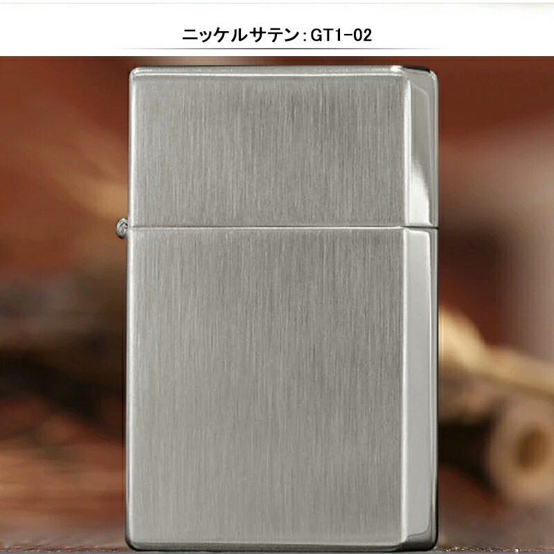 ZIPPO（ジッポー） 名入れ ライター ギアトップ GEAR TOP オイル
