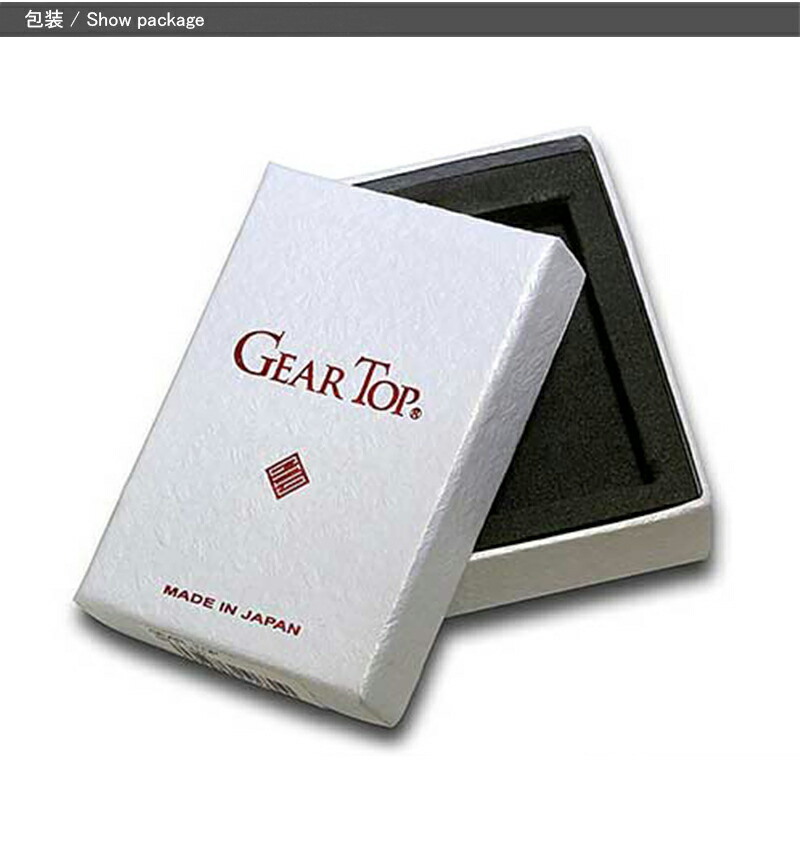 名入れ ライター ギアトップ GEAR TOP オイル 日本製 真鍮 ブラス