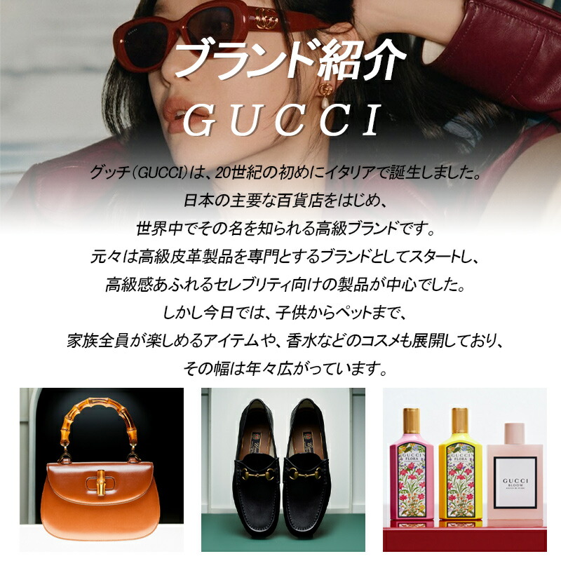 GUCCI タイガー　メガネフレーム　サングラス スクエアフレーム サングラスゴールド＆マルチカラー | GUCCI公式
