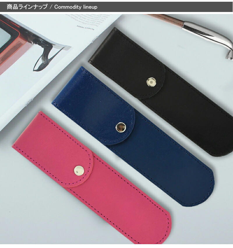 春山商事 ファインパイプ用 収納ケース 牛革製 黒 FPKBL / 青 FPKBLU