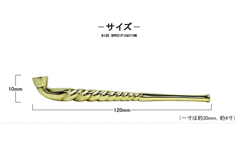 煙管 福一煙管 日本製 手造り総真鍮 ねじり仕上 キセル 竜 ゴールド