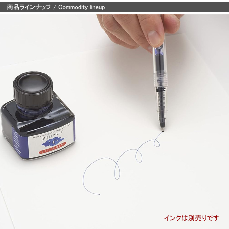 エルバン（HERBIN） ローラーボール スケルトン コンバーター付 J