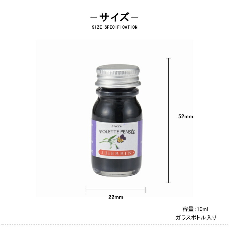 helico ミニボトル 4本セット 万年筆 インク 131008205 万年筆用 ボトルインク 四季織 セーラー万年筆 蒼天