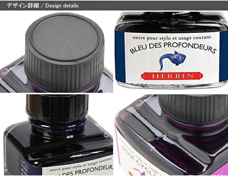 HERBIN インク 35点まとめ売り万年筆 hb13012-800s_03.jpg