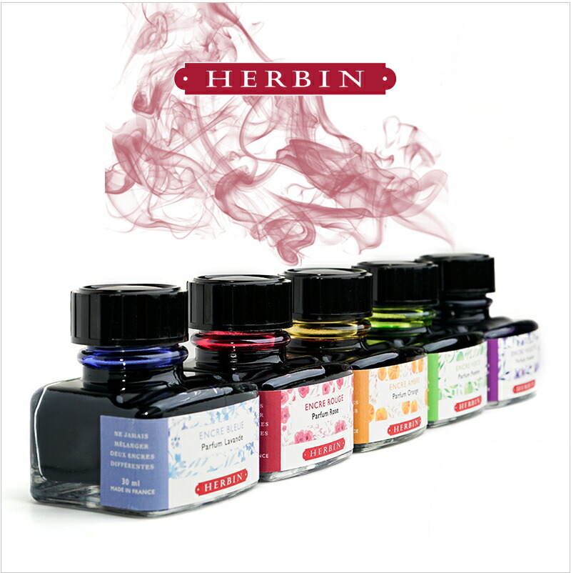 エルバン J.HERBIN ボトルインク 香りつき 万年筆用 ガラスボトル入 30ml HB13710 HB13736 HB13746 HB13768  HB13734 HB13756 HB13777