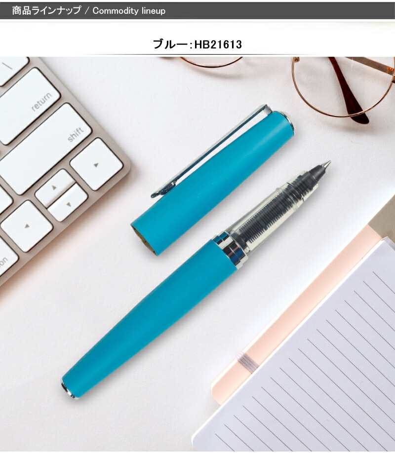 人気満点 hb21613-800_05.jpg 筆記具