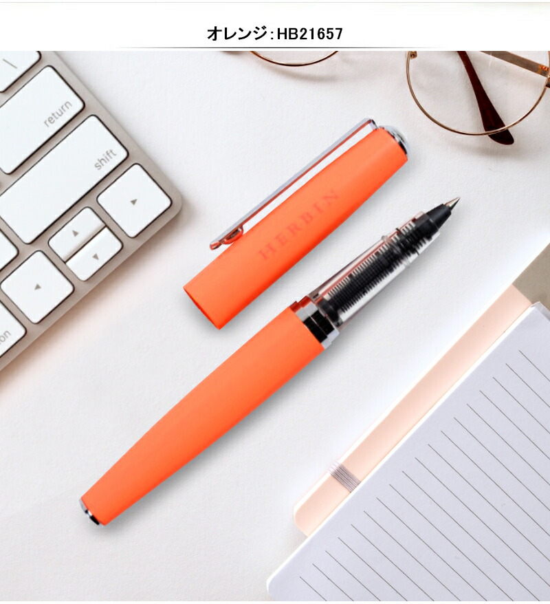 LANVIN　エルバス　ボールペン　新品未使用 エルバン J.HERBIN ローラーボール ブラス カートリッジインク用