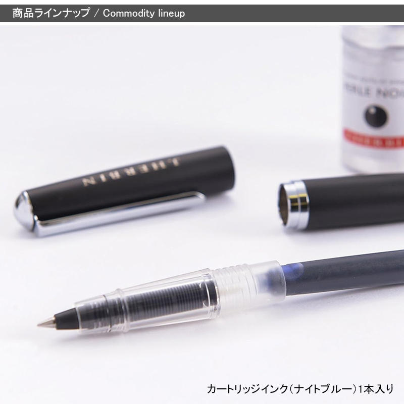 エルバン（HERBIN） J.HERBIN ローラーボール ブラス カートリッジ
