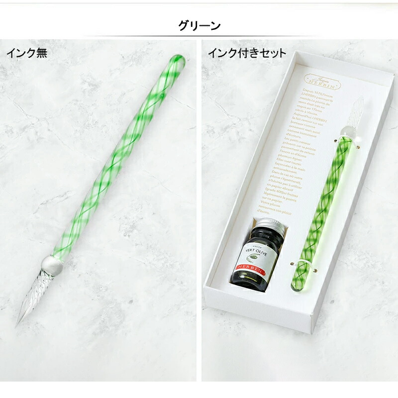 エルバン（HERBIN） J.HERBIN ガラスペンつむぎ スカイブルー/ロイヤル