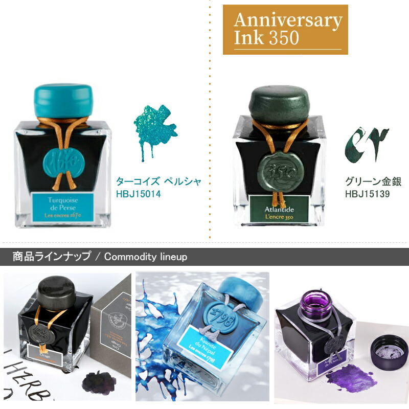 男性に人気！ hbj15-xx-04.jpg 筆記具