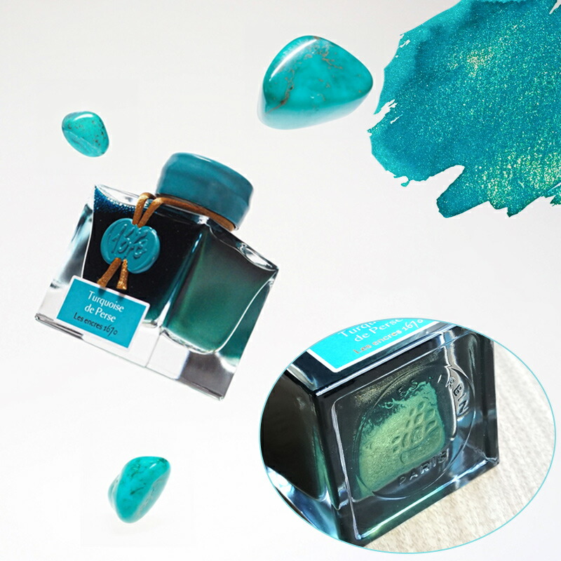J.HERBIN エルバン アニバーサリーインク 6本セット エルバン J.HERBIN ボトルインク アニバーサリーインク 50ml