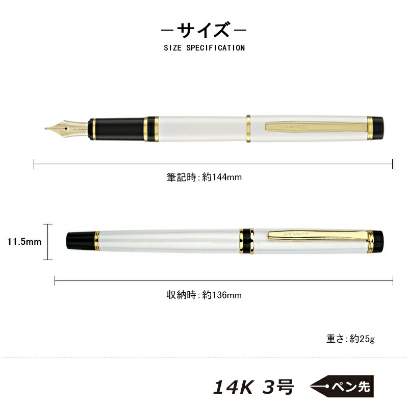 グランセ 在庫一掃 赤字セール パイロット PILOT 万年筆 Grance 14K EF