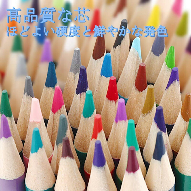 水性色鉛筆 120色 水彩色鉛筆 120色セット アート鉛筆セット 水