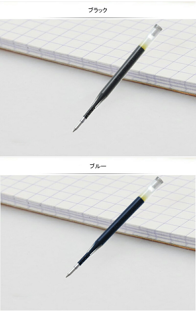 パイロット PILOT油性アクロインキボールペン替芯0.5mm / 0.7mm ブラック / ブルー / レッド / ブラック / ブルー / レッド  :you-pil-brfn-10ef-b:You STYLE - 通販 - Yahoo!ショッピング