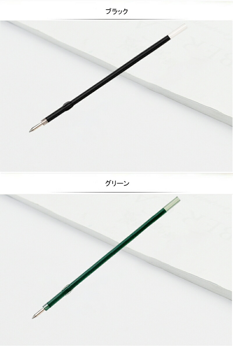 パイロット PILOT ボールペン替芯 0.5mm 1.2mm 1.6mm ブラック ブルー レッド グリーン 油性ボールペン替芯/油性ボールペン芯  レックスグリップ用/80~1500円用 :you-pil-bsrf-8b-b:You STYLE - 通販 - Yahoo!ショッピング