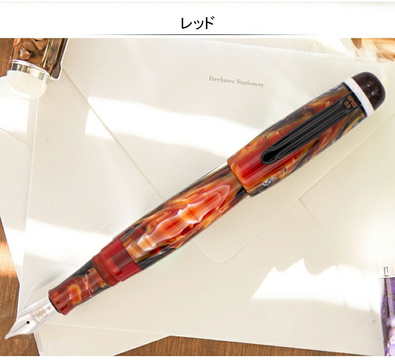 OPUS（オーパス） 在庫一掃 赤字セール オーパス88 Opus 88 ベラ Bela