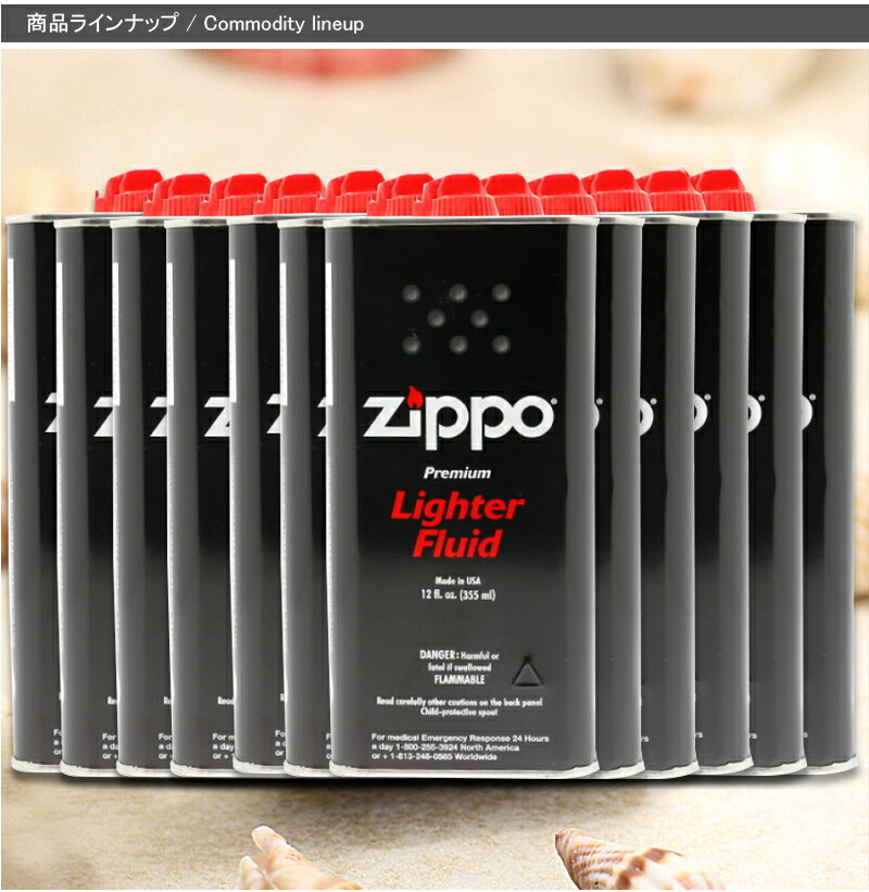 ZIPPOオイル 大缶 2本355ml