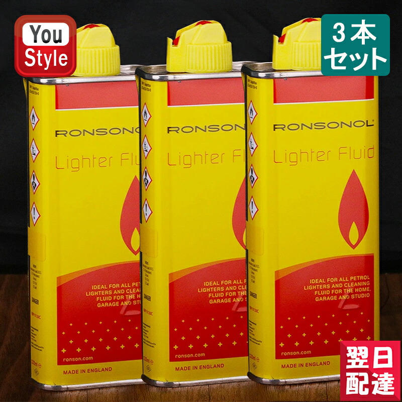 RONSONOL lighter fuel オイル缶 - タバコグッズ