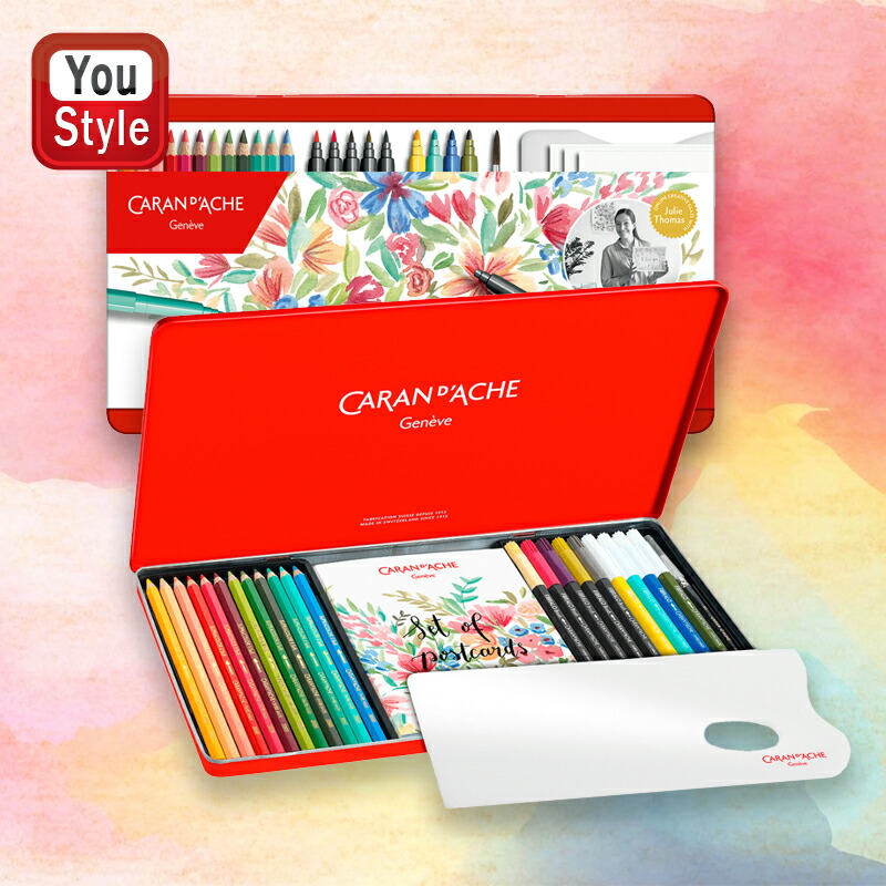 CARAN d'ACHE（カランダッシュ） 在庫一掃 赤字セール【限定品】カラン
