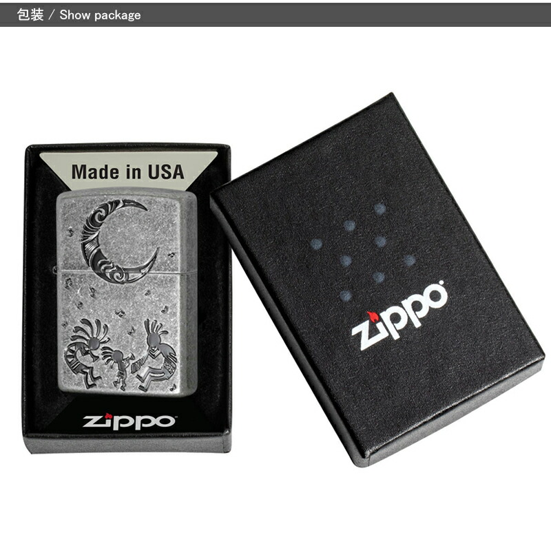 ZIPPO（ジッポー） ライター フカシロ KOKOPELLI ココペリ エッチング