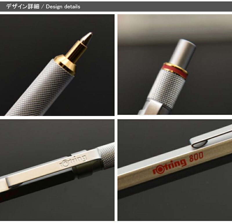 ロットリング 名入れ ROTRING 800シリーズ ブラック/シルバー 製図用