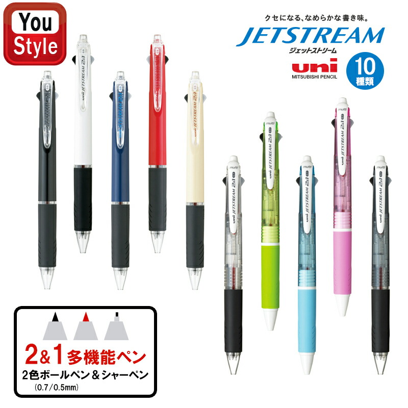 ジェットストリーム シャープペンシル 6本セット uni-sxe3-3000-07.jpg