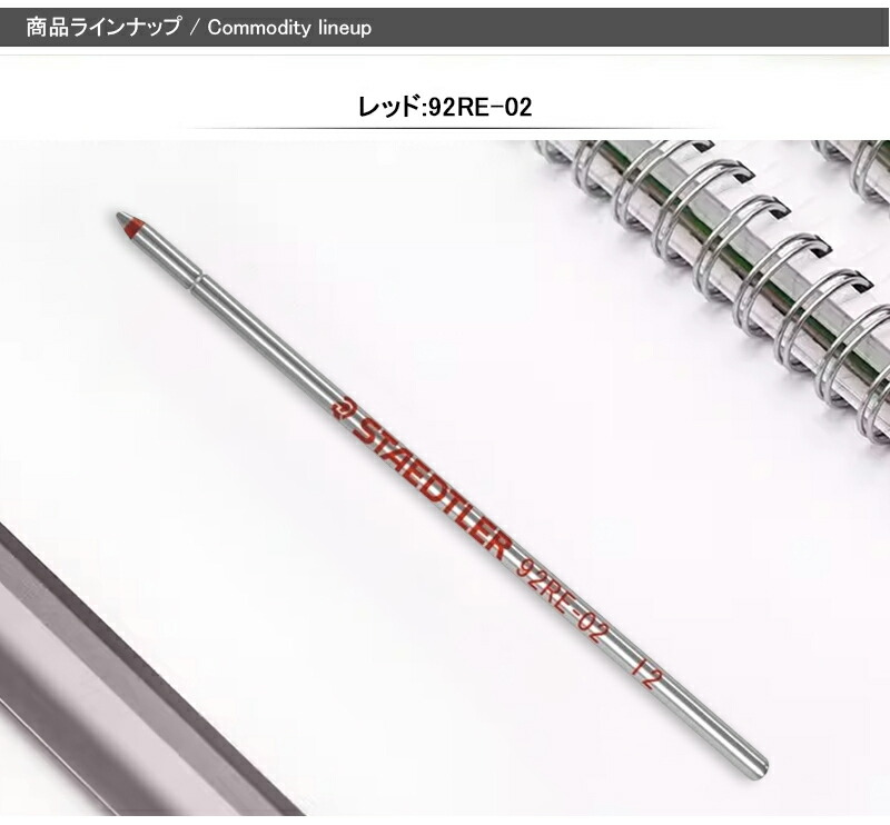 ステッドラー　48002 imgrc0089916045.jpg