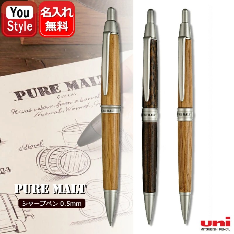 ぴーさん　三菱PUREMALT5000 シャーペン　0.5㎜　未使用品 imgrc0092912768.jpg