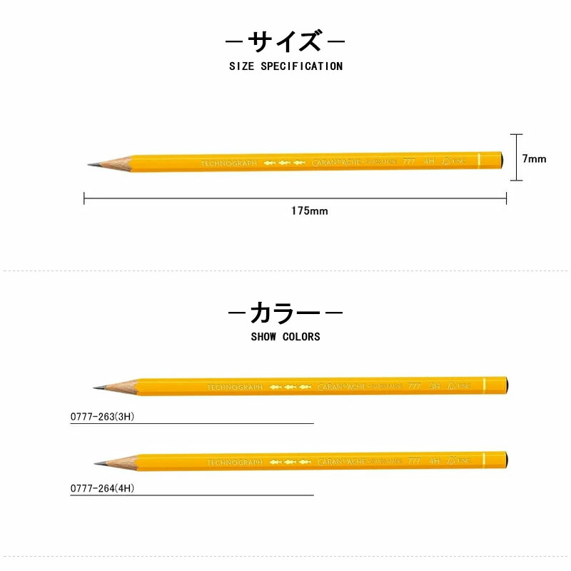 CARAN d'ACHE 在庫一掃 赤字セール カランダッシュ D'ACHE