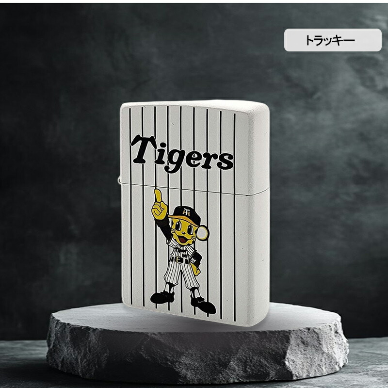 ZIPPO（ジッポー） 在庫一掃 赤字セール 阪神タイガース ライター