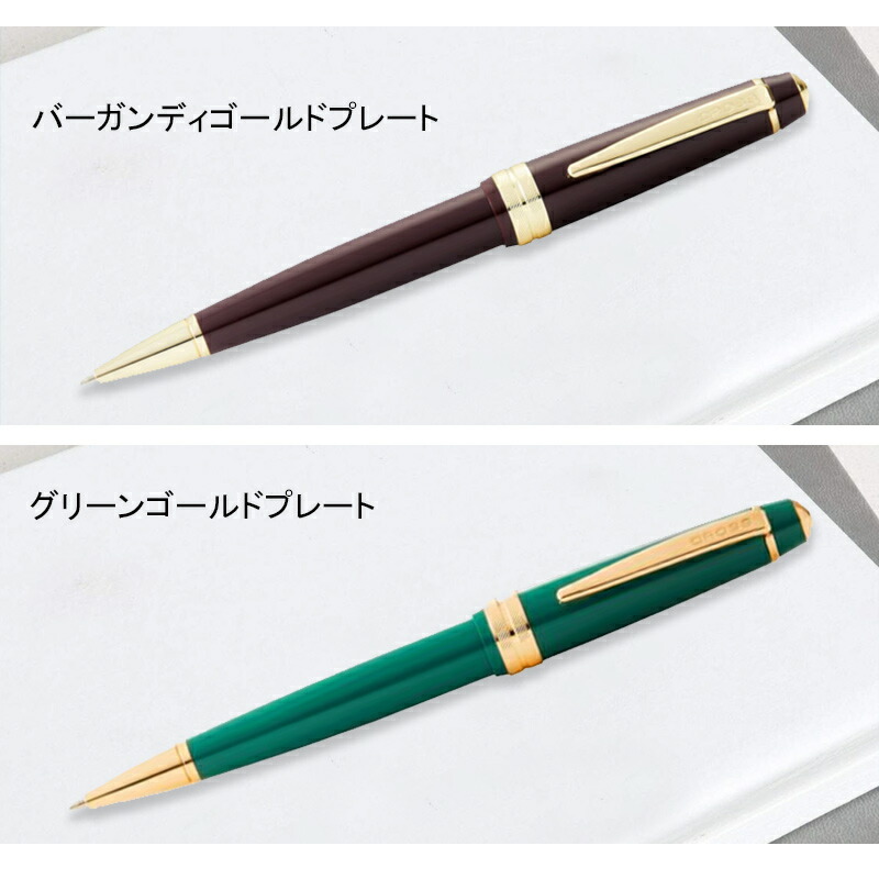 CROSS（クロス） 名入可 油性ボールペン BP ベイリーライト NAT0742 全