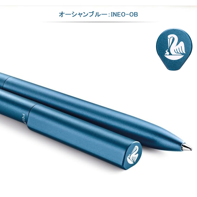 Pelikan（ペリカン） 名入れ ボールペン 特別生産品 Pelikan INEO