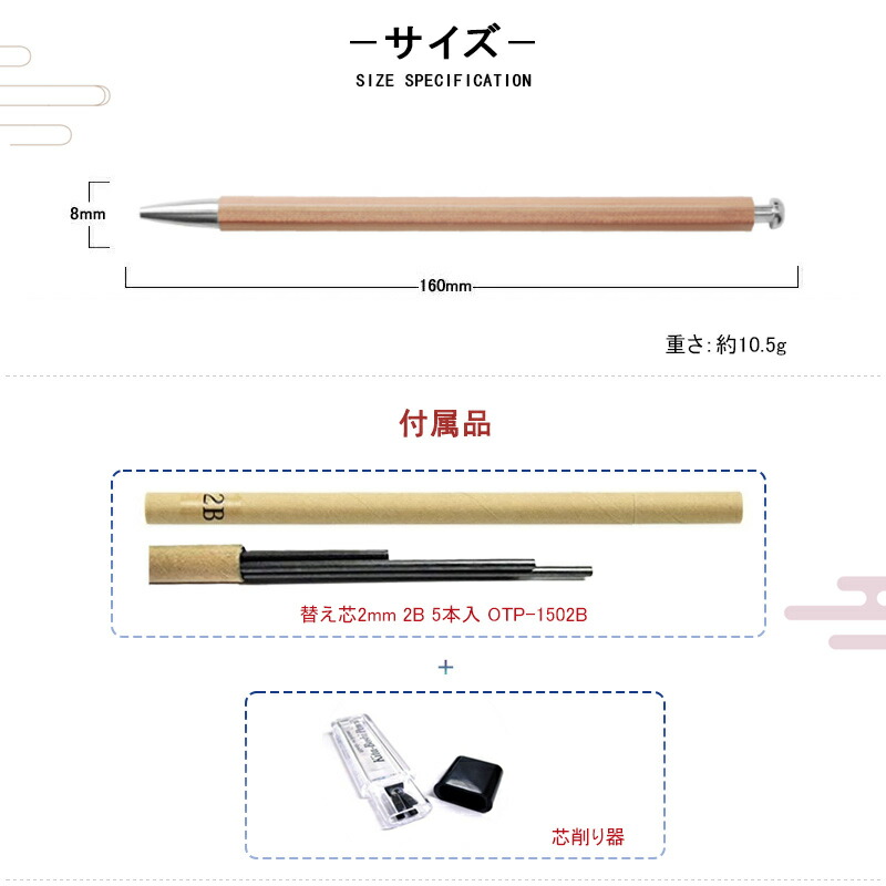 北星鉛筆 KITA-BOSHI PENCIL ノック式 シャープペン 大人の鉛筆 2mm芯