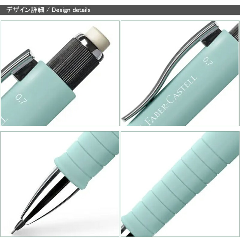 ファーバーカステル Faberl オートノック シャープペンシル