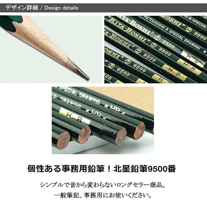 鉛筆 MASAKI PENCILS NO.9500 鉛筆10本入 鉛筆MASAKI PENCILS NO.9500