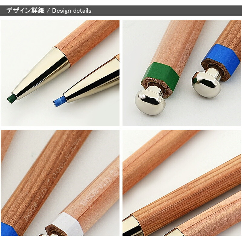 北星鉛筆 KITA-BOSHI シャープペン 大人の色鉛筆 OPP袋 1本入