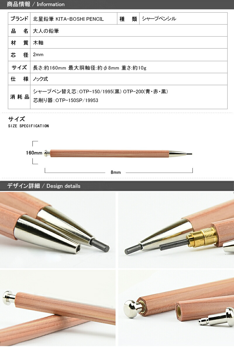 激安な 北星鉛筆 シャープペン 大人の色鉛筆 紫 OTP-IE580PL qdtek.vn