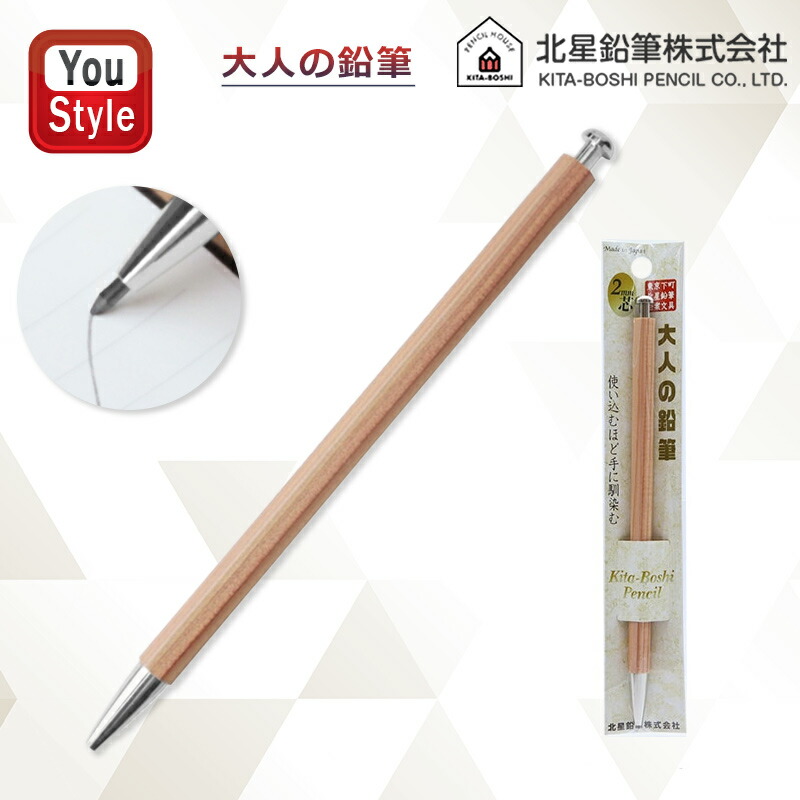 wooden pencil 木のおもちゃ鉛筆　おもちゃの鉛筆　6種✕4本　24本 大注目】 wooden pencil 24本 6種✕4本 おもちゃの鉛筆 木の