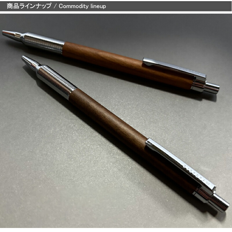 筆記具 4 EVERDRAW Wood Model ボールペン [全4種類] 0.8mm <br>ラダイト 1957