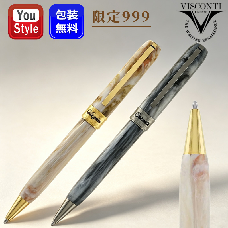 取寄せ品】ビスコンティ VISCONTI ボールペン 限定999 Comedia ダンテ