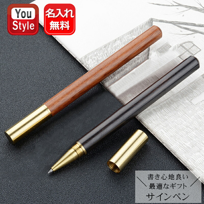 彫刻　花入れ　筆入　マンモス 文房具　書 新品)SAILOR セーラー 万年筆 Classic Ko 蒔絵文房万年筆 Mist
