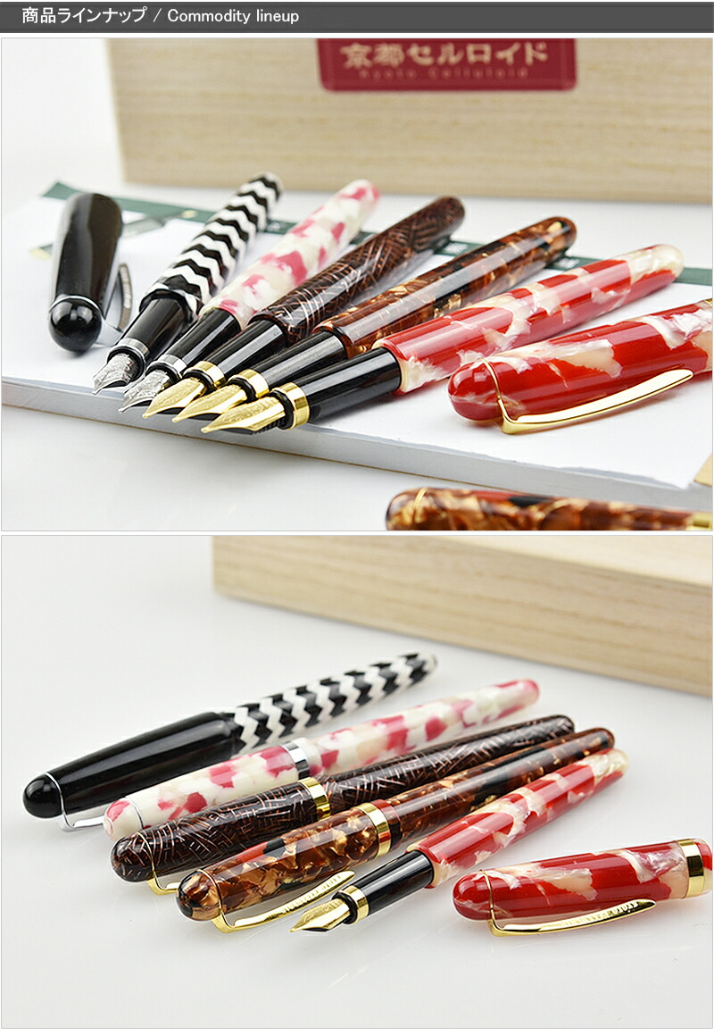 在庫一掃 赤字セール 京都セルロイド Kyoto celluloid シガータイプ