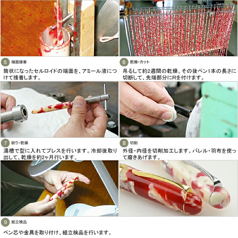 在庫一掃 赤字セール 京都セルロイド Kyoto celluloid 油性