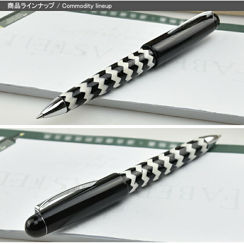 在庫一掃 赤字セール 京都セルロイド Kyoto celluloid 油性ボールペン