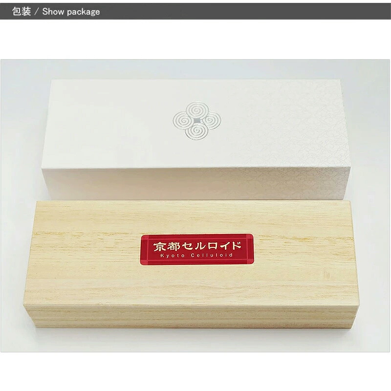 在庫一掃 赤字セール 京都セルロイド Kyoto celluloid 油性ボールペン