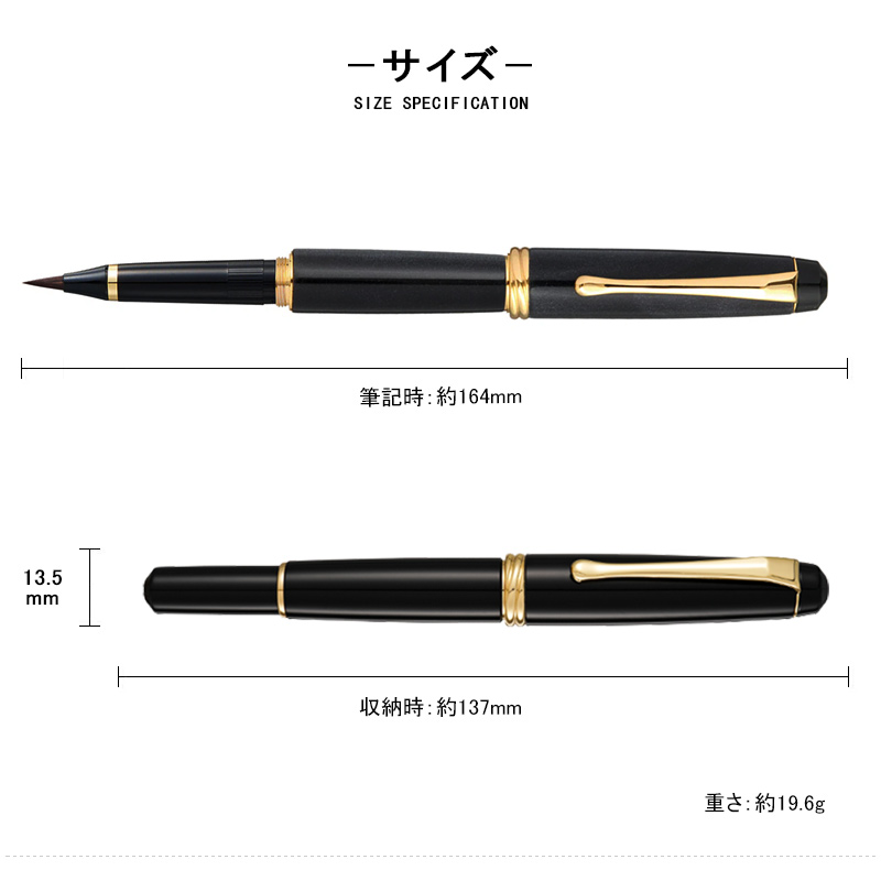 呉竹 万年毛筆 夢銀河 KURETAKE くれ竹 筆ペン 中字 キャップ式 桐